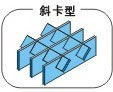 佛山雷格丁鋼格板構(gòu)件